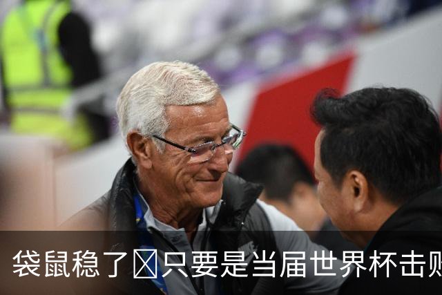 袋鼠稳了😂只要是当届世界杯击败土耳其的球队，均能最后夺冠